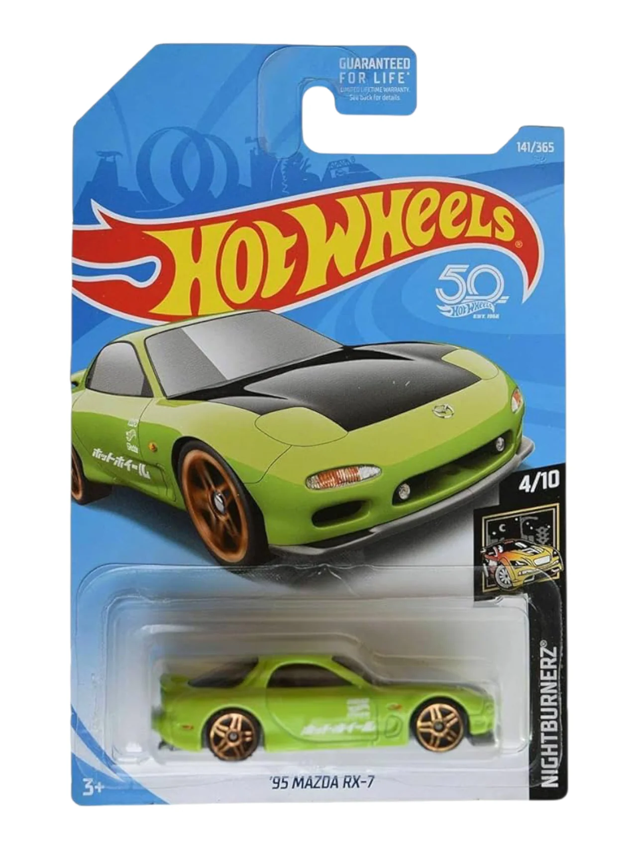 Hotwheels 95 Mazda RX-7 Imported Mainline 1:64 Scale