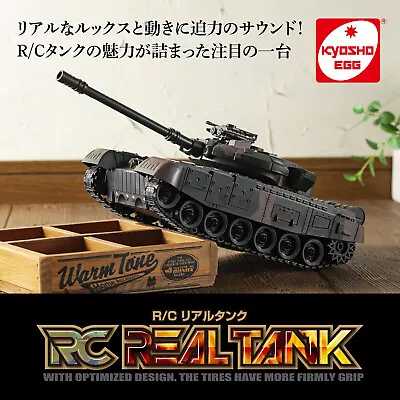Kyosho Egg Real Tank Kaboooom!! Remote control