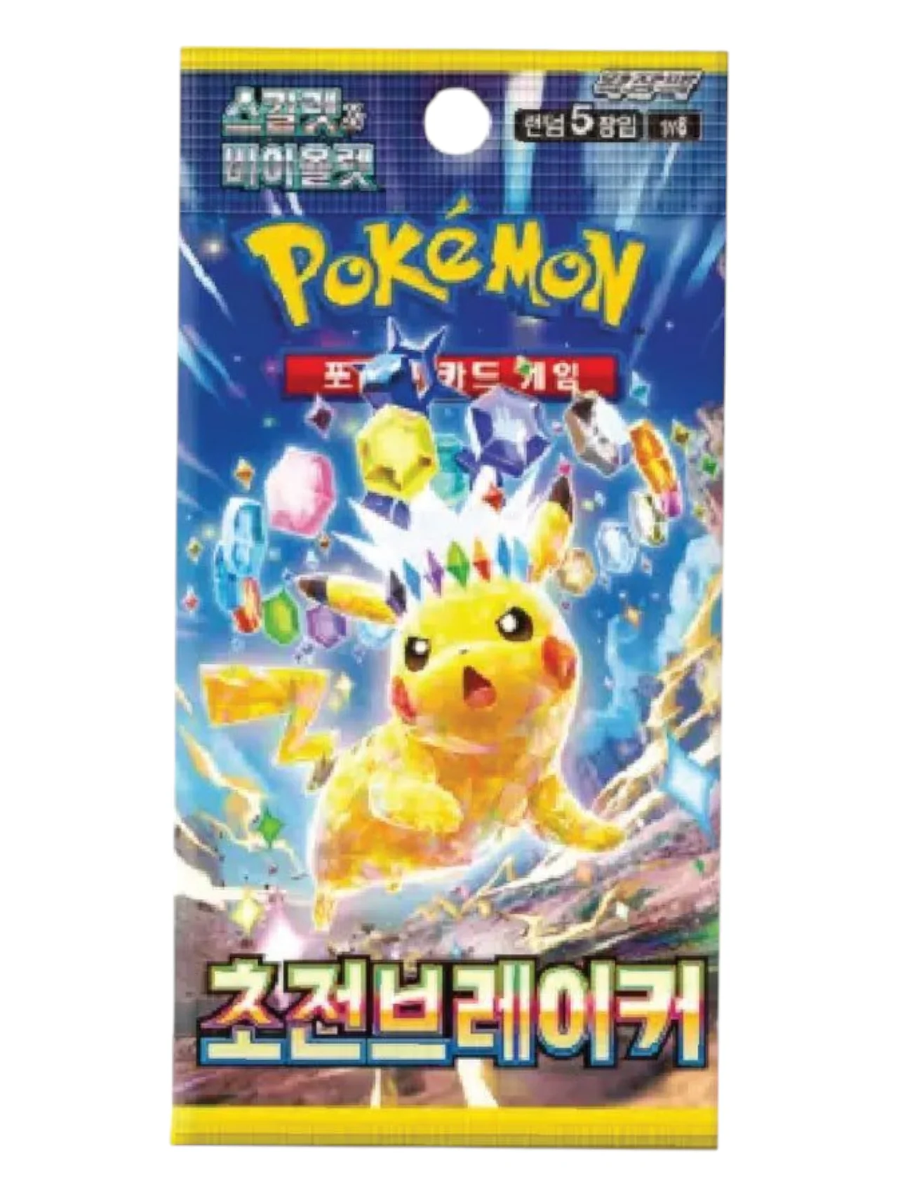 Pokemon Super Electric Breaker Booster Pack (Korean)