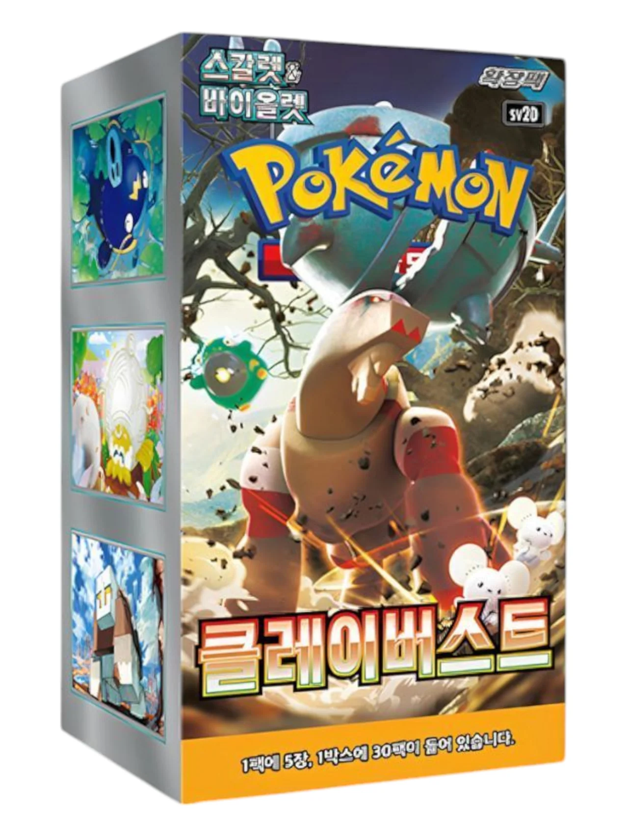 Thumbnail 1