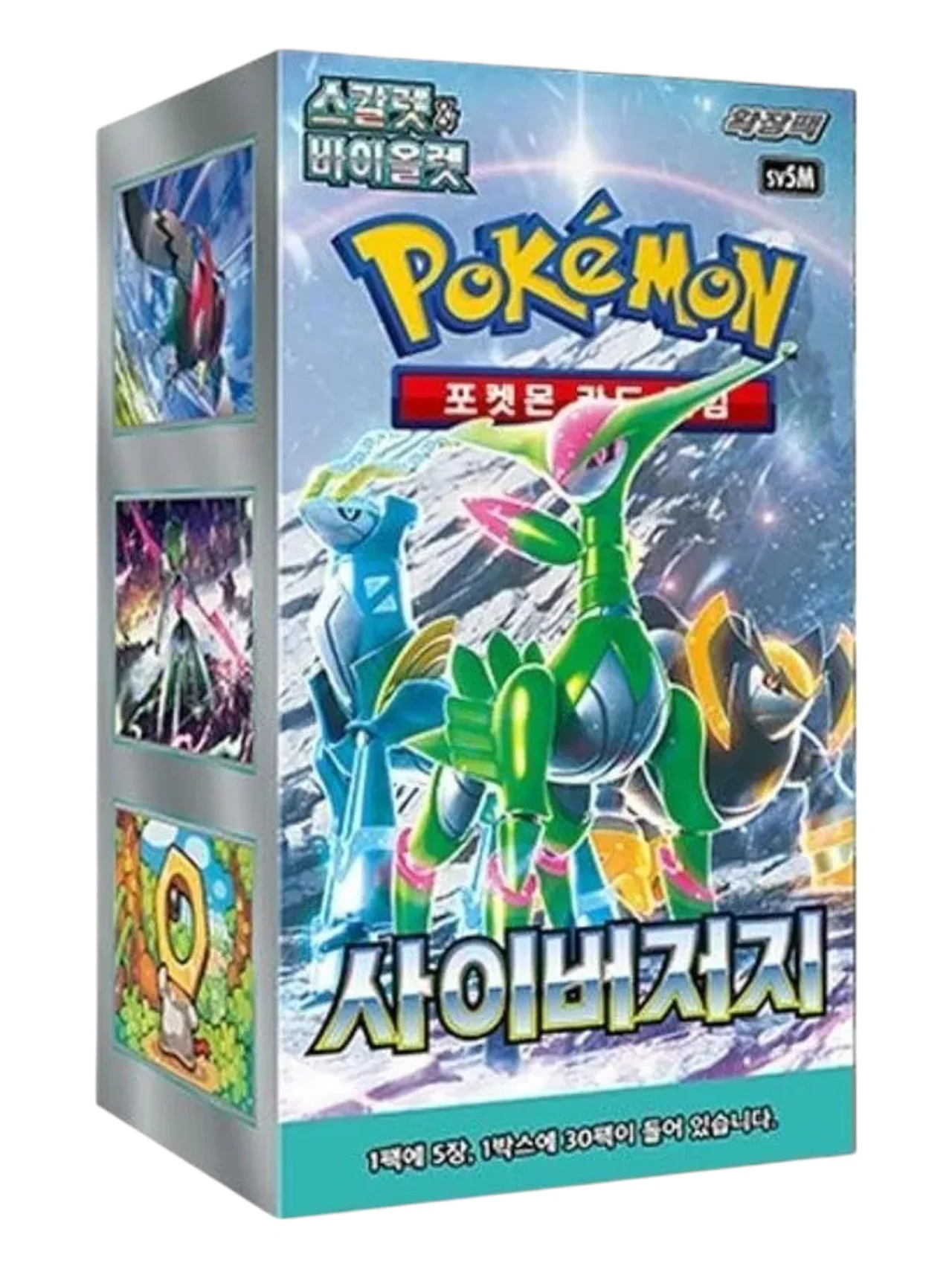 Thumbnail 1