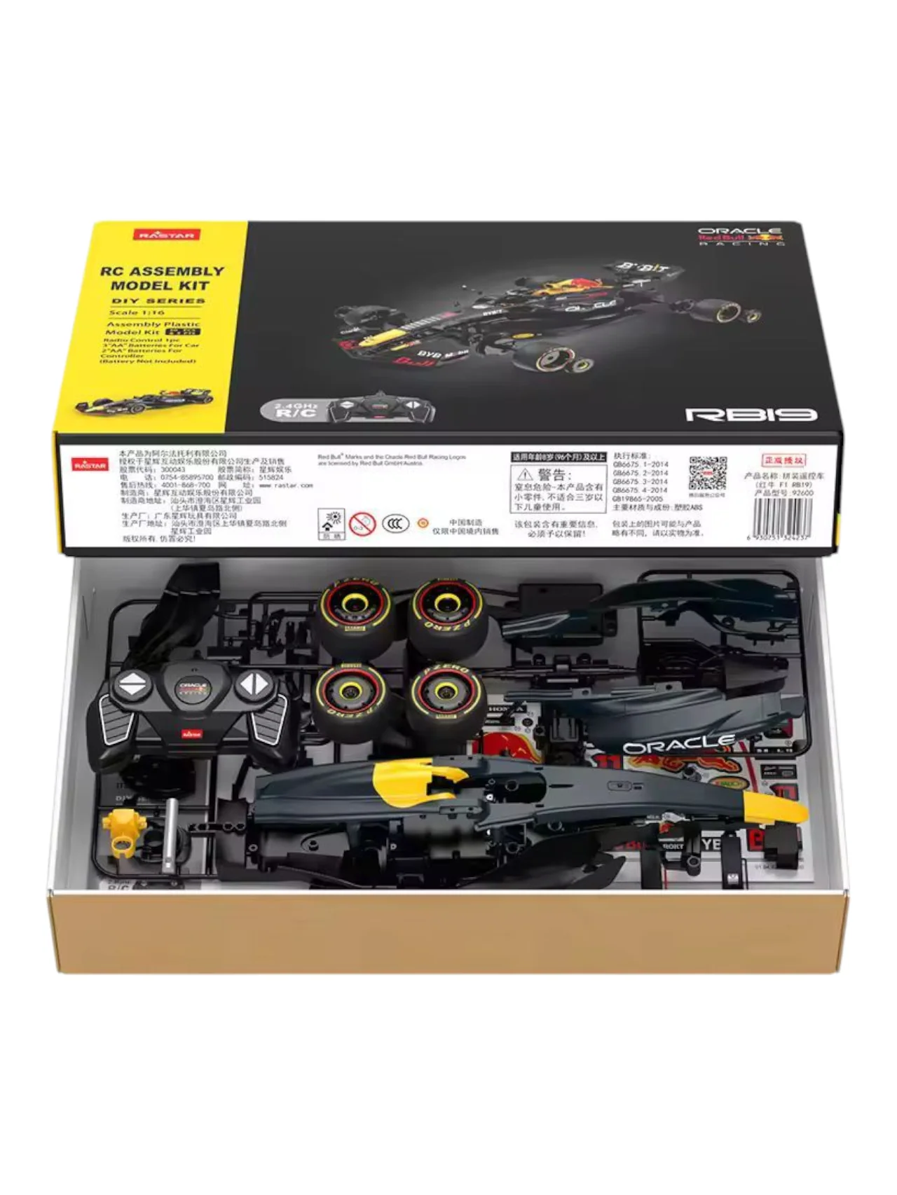 Rastar RB19 Oracle Red Bull Racing Remote Control Assembly Model Kit 1:16 Scale (50 pcs and 5 pts) - Image 8