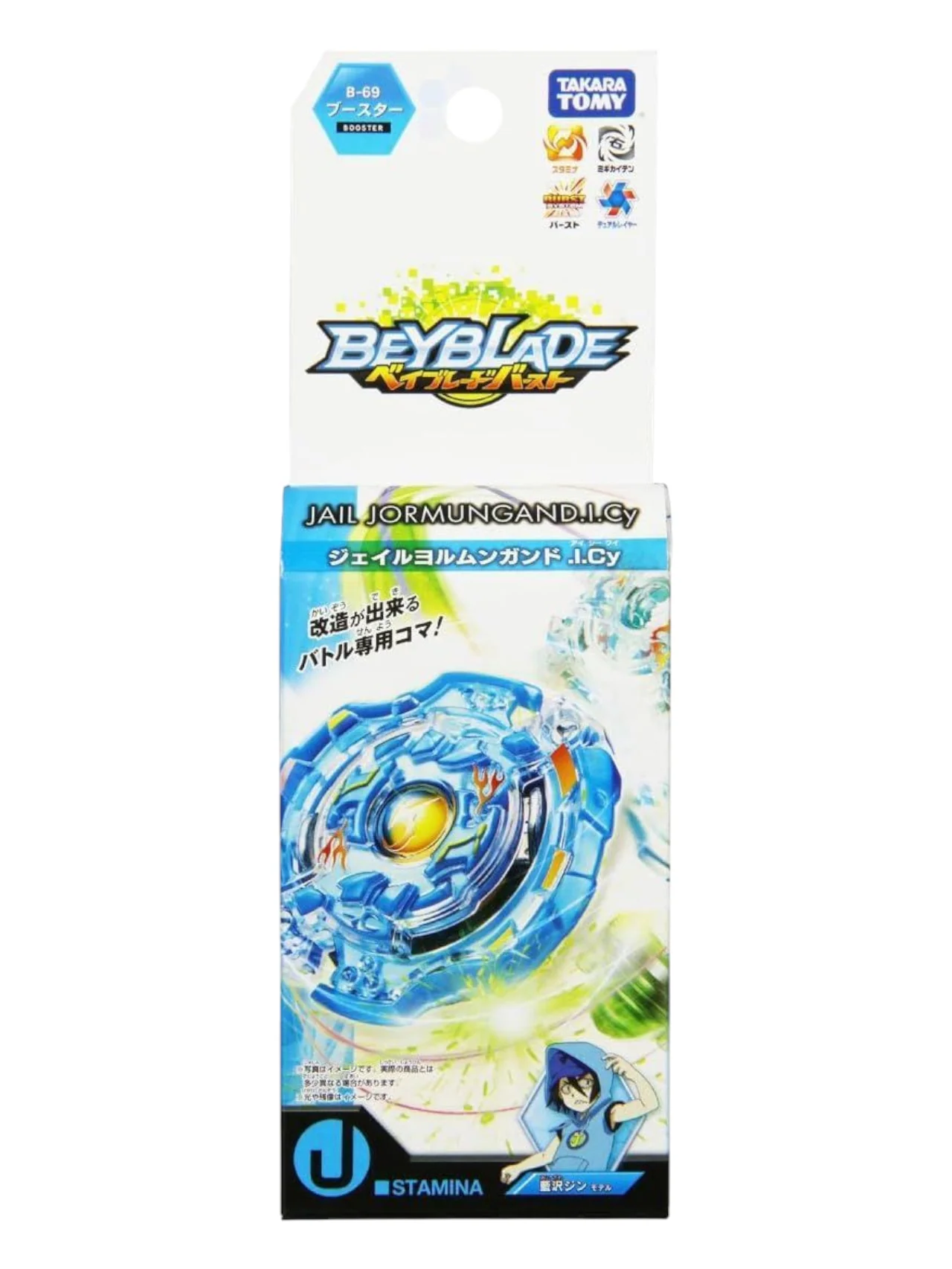 Takara Tomy Beyblade Burst Jail Jormungand.I.CY B-69 Booster