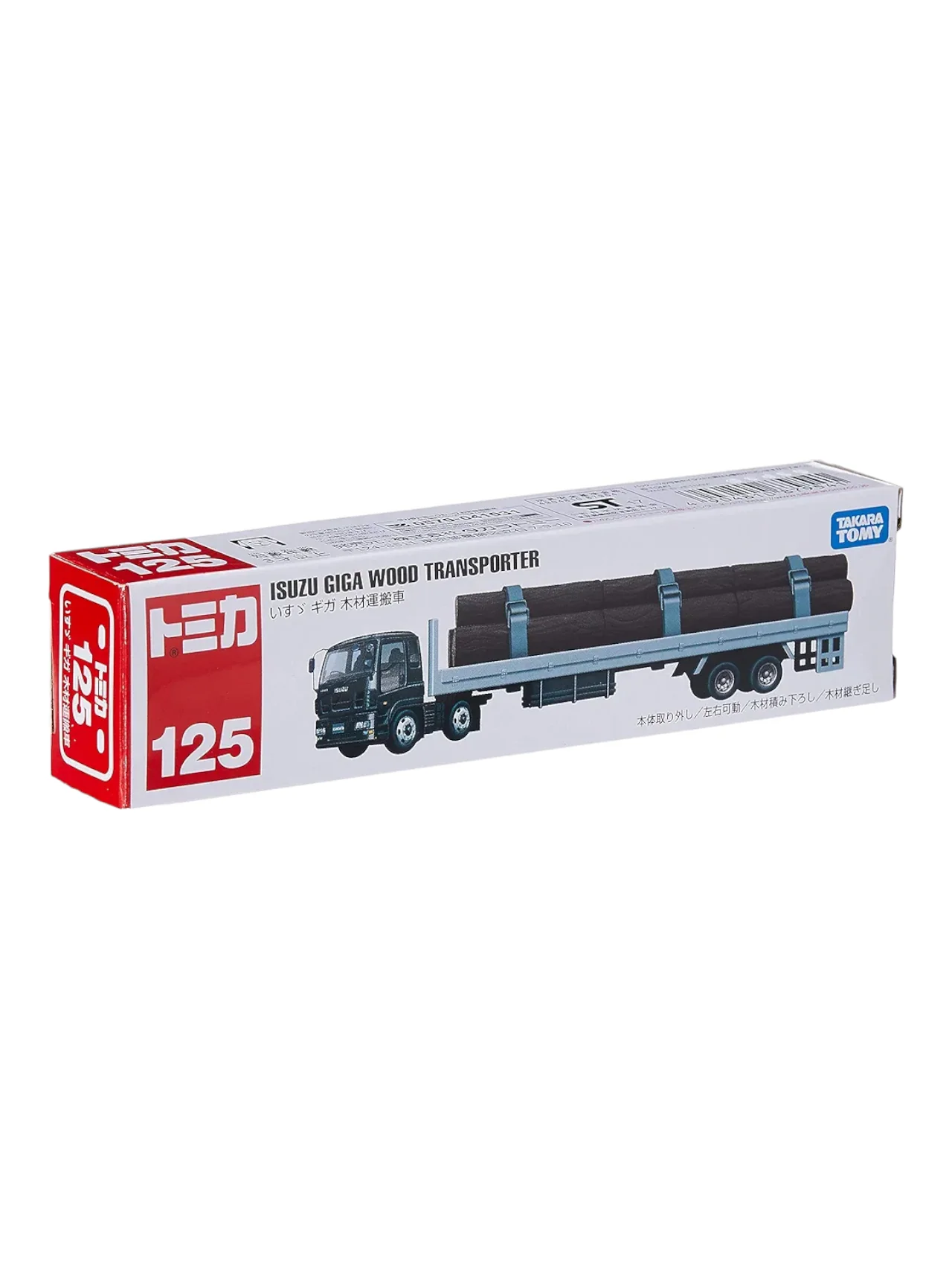 Takara Tomy Isuzu Giga Wood Transporter No.125