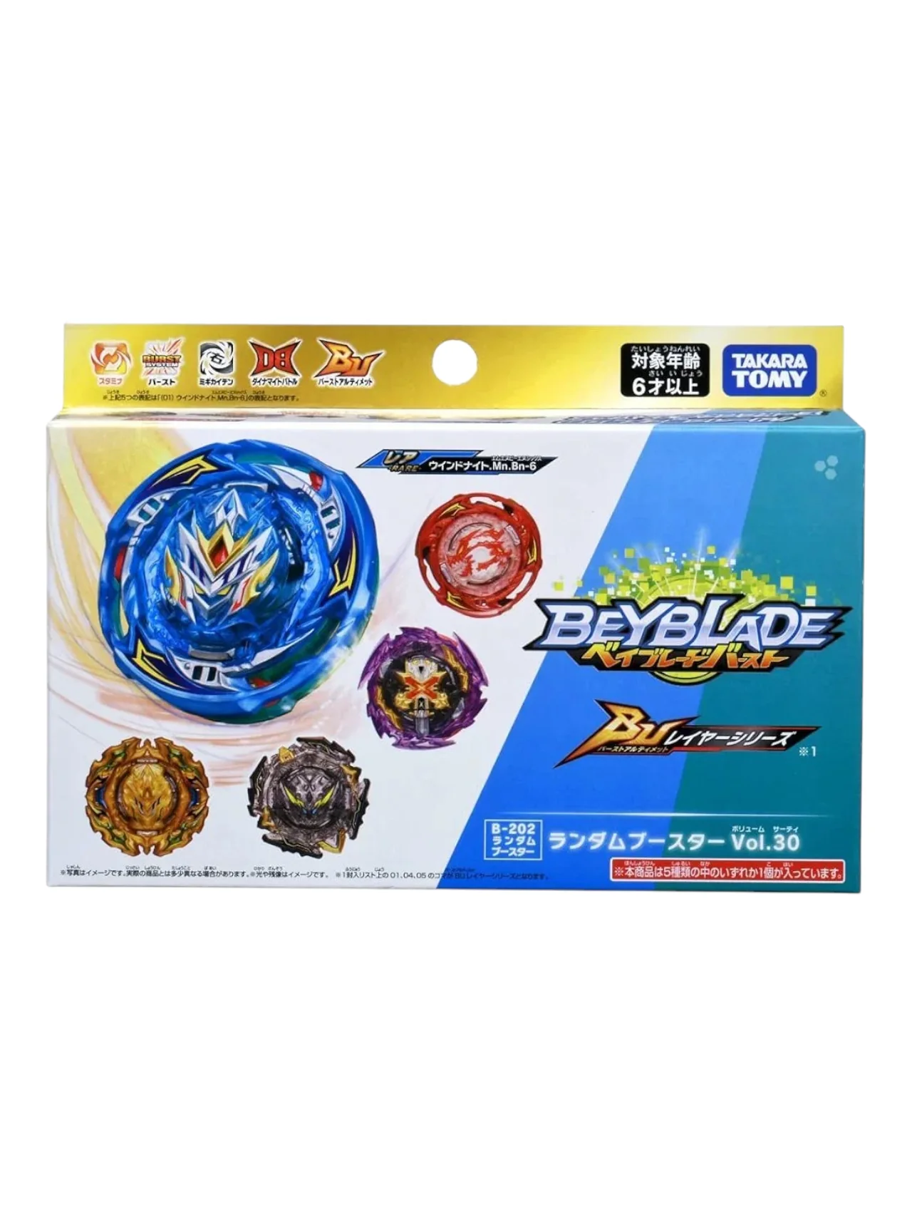 Takara Tomy Tomica beyblade burst b-202
