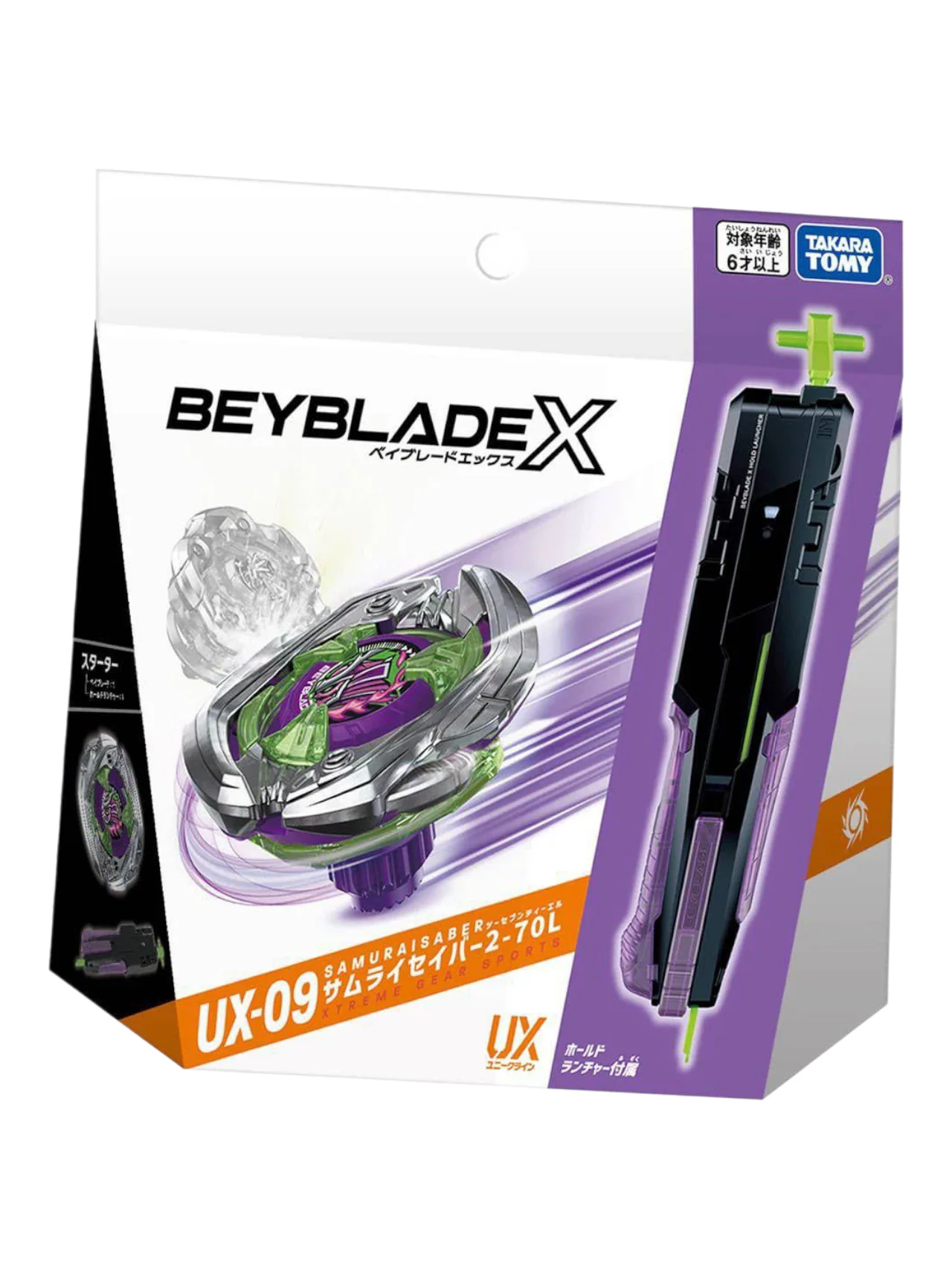 Takara Tomy Tomica Beyblade X UX-09 Samuraisaber 2-70L