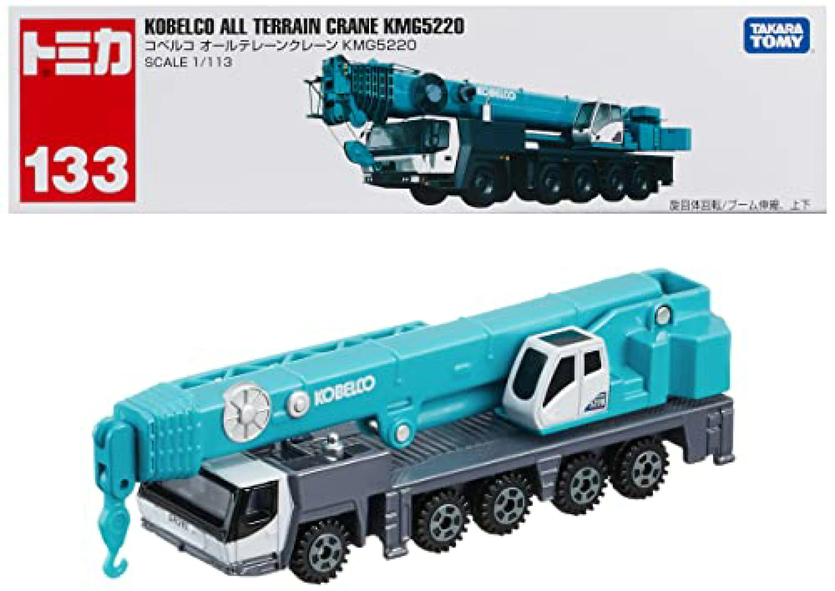 Takara Tomy Tomica Kobelco All Terrain Crane KMG5220 1:113 Scale - Image 2