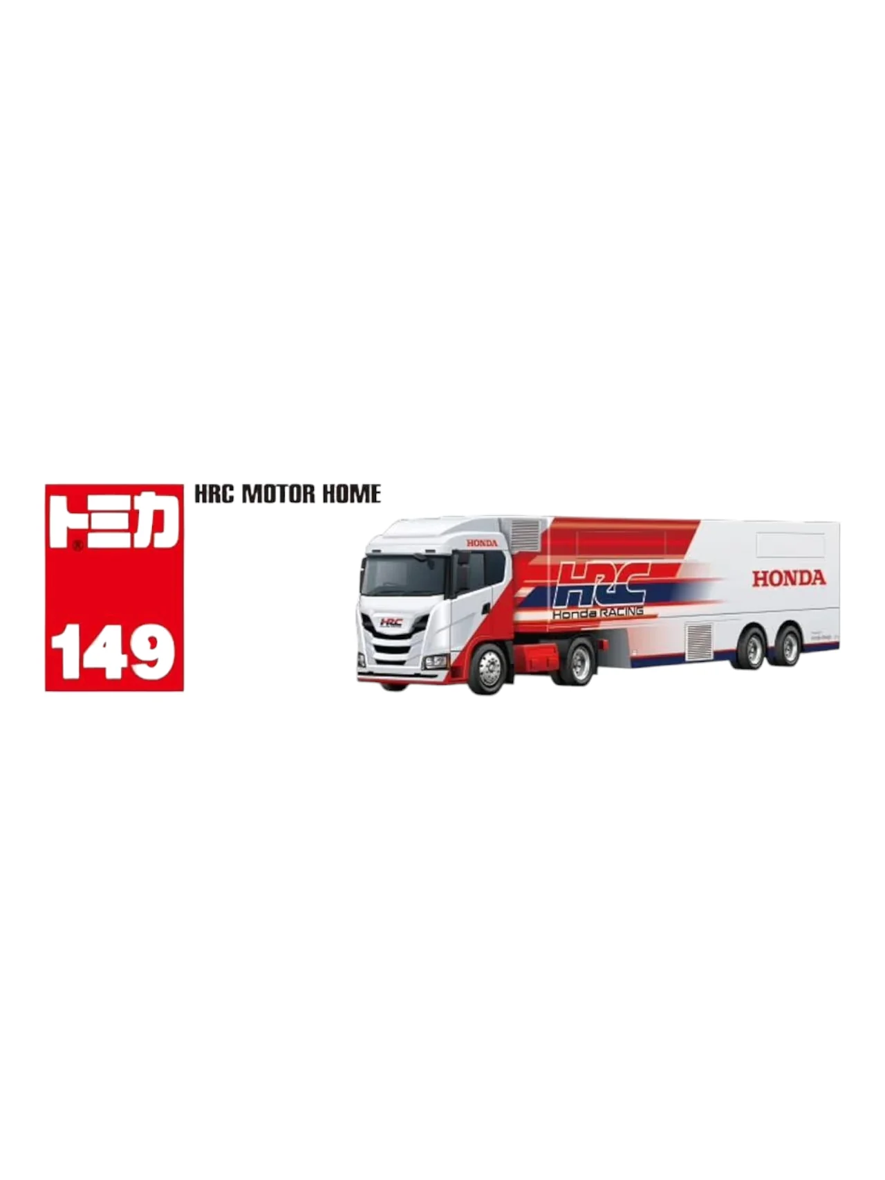 Takara Tomy Tomica HRC motor home - Image 5