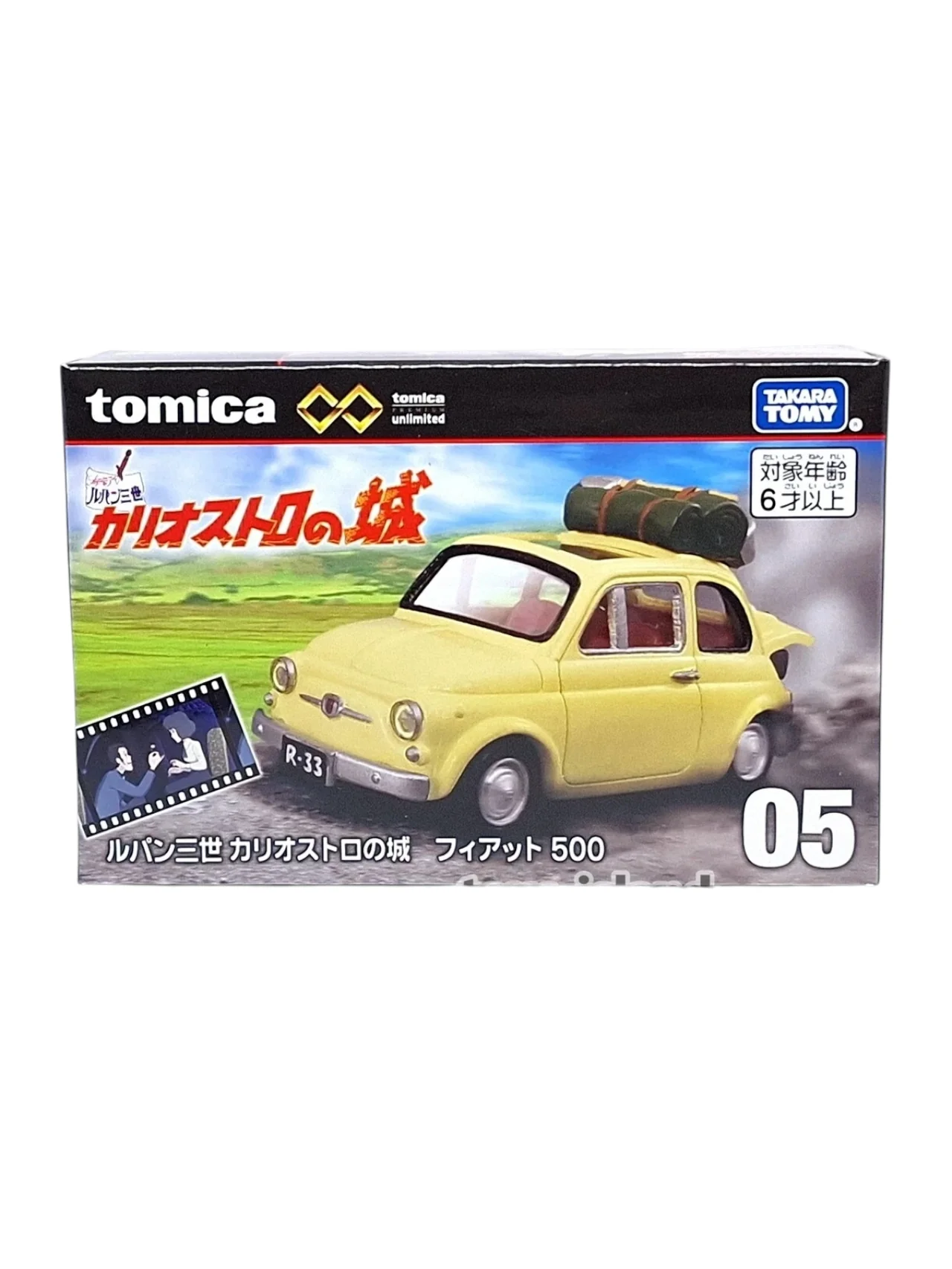 Tomica Premium Unlimited 05 Lupin III The Castle of Cagliostro Fiat 500 TOMY NEW - Image 2
