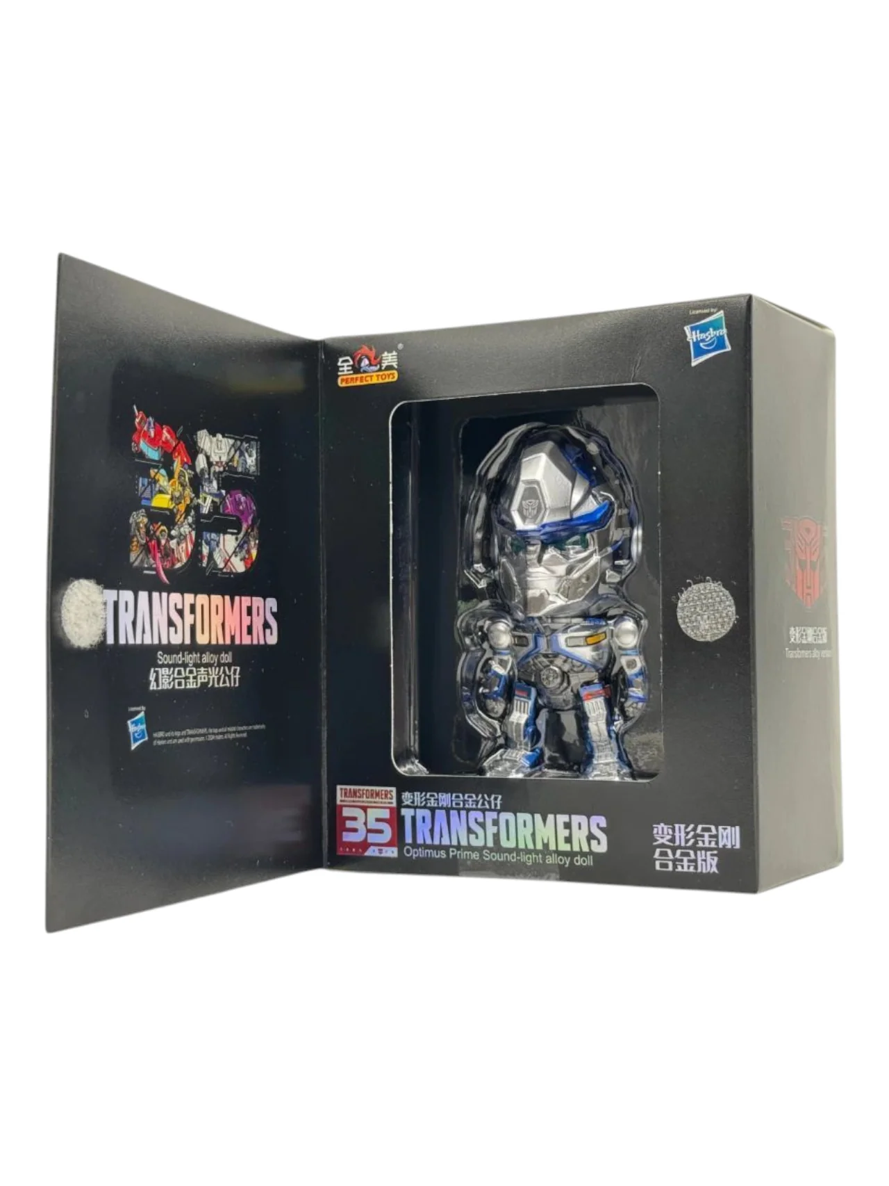 Transformers Sound-Light Alloy Doll - Image 2