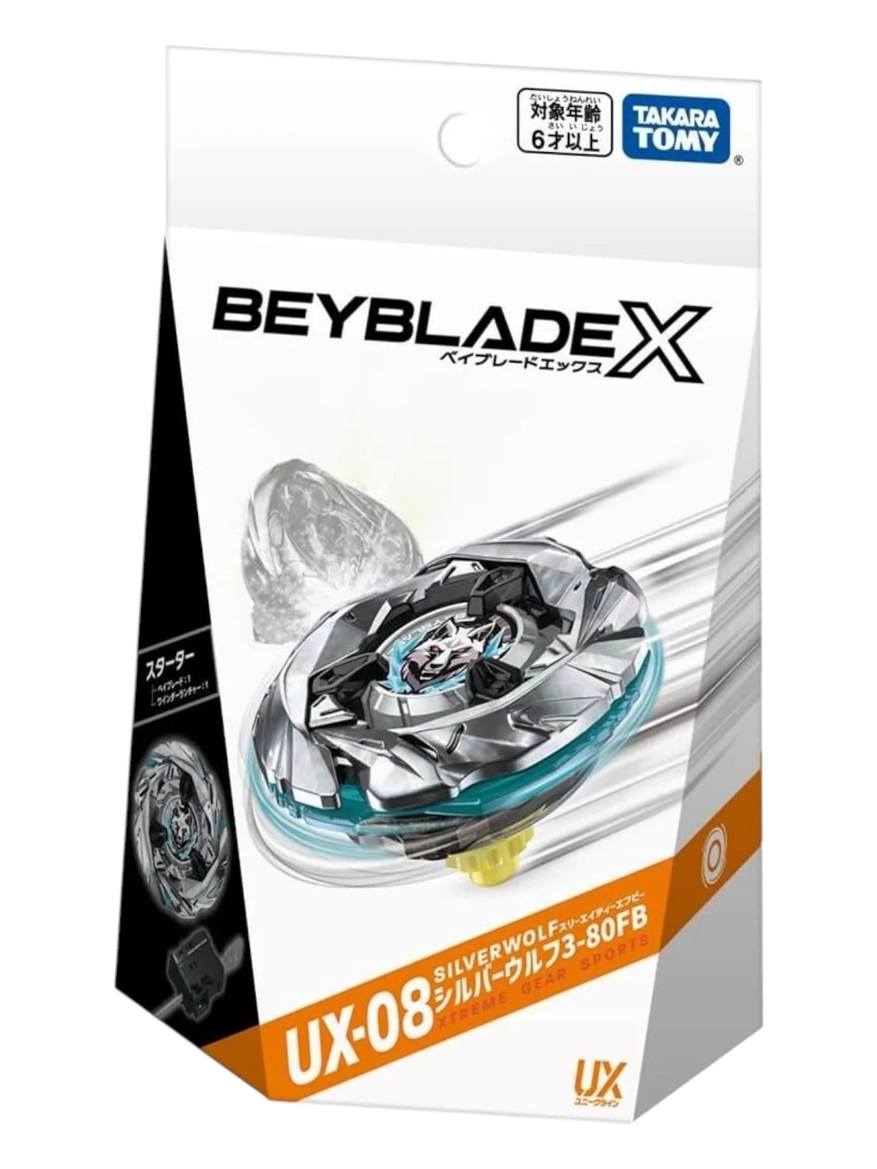 Takara Tomy tomica Beyblade X UX-08 Silverwolf 3-80FB
